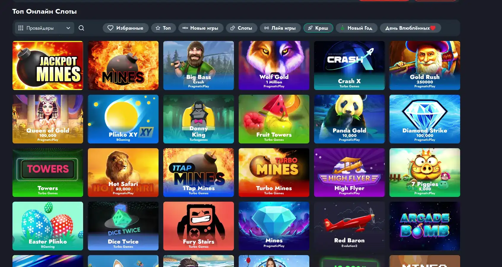 Игровой интерфейс казино Миллион на компьютере и телефоне